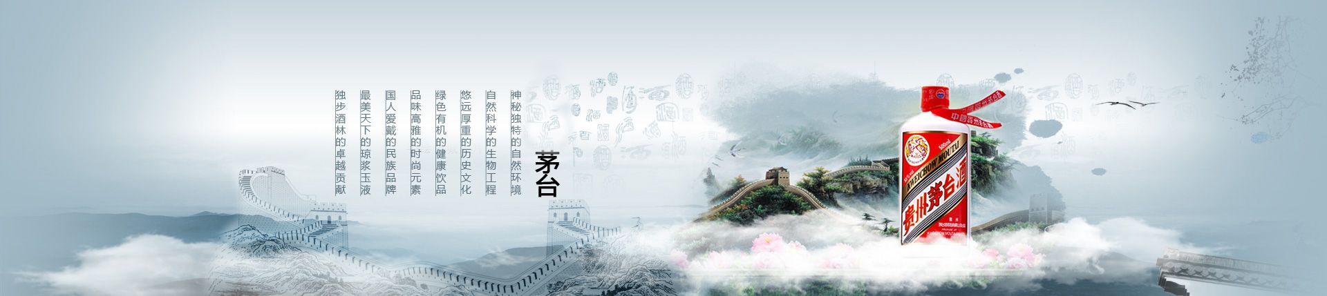 代理白酒的朋友